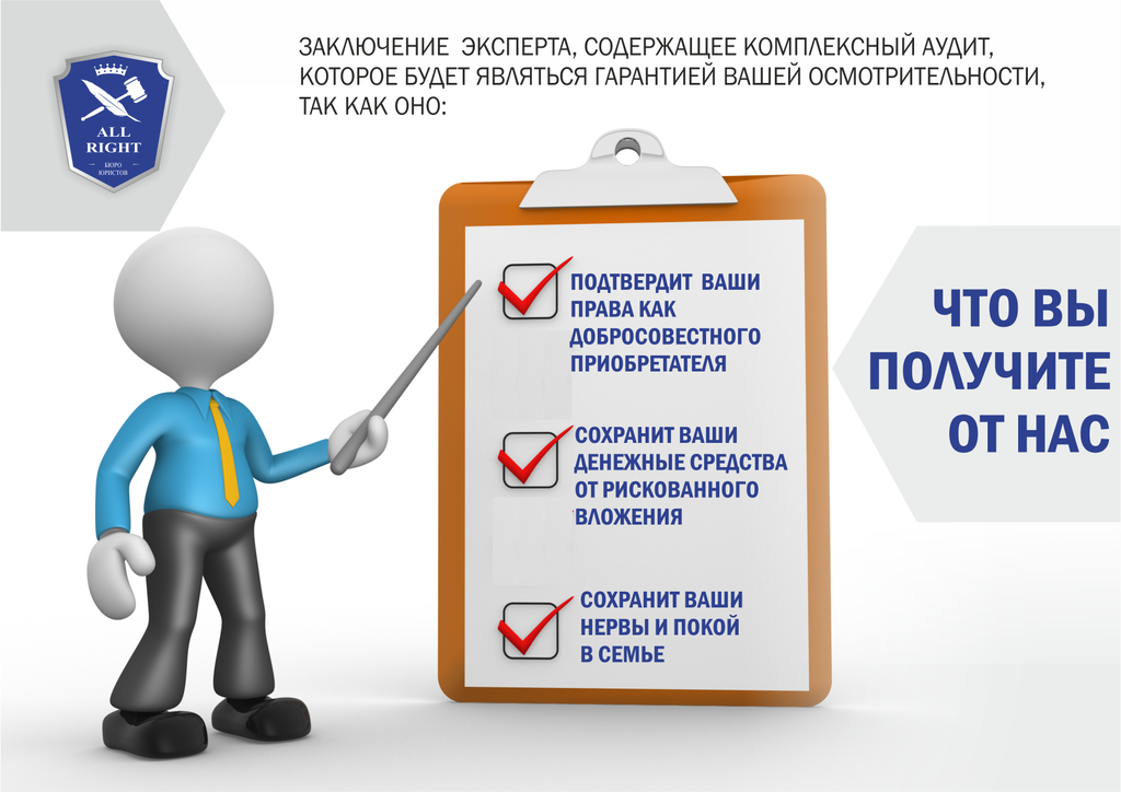 Право потребителя на качество товара. Номенклатура товара пример. Существенный недостаток товара. Номенклатура товара. Товар работа услуга примеры.