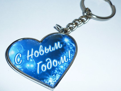 Комплект для изготовления брелков в виде сердец (заготовки с бортиками), 10 штук. Стандартное крепление!