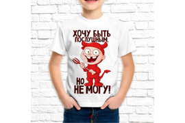Детские_21