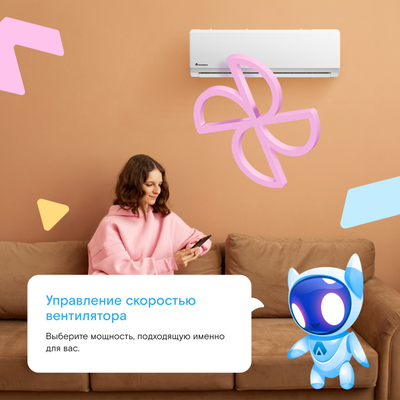 Настенная сплит-система Axioma Серия H  ASX12H1A/ASB12H1A