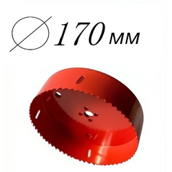 коронка диаметр 170 мм