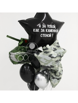 Настоящим мужчинам № 68