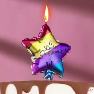 Свеча в торт &quot;С днем рождения. Звезда&quot;, 11.5 см, разноцветная