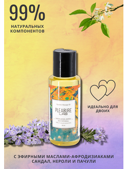 1025-01 Массажное масло Pleasure Lab Hypnotic сандал, нероли и пачули 50мл