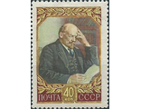 1922. 87 лет со дня рождения В.И. Ленина. Ленин за чтением