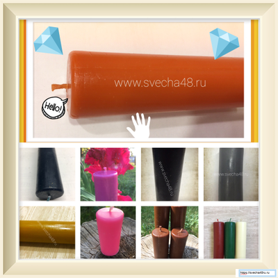 Свеча оранжевая цилиндр (9-12 ч. горения).