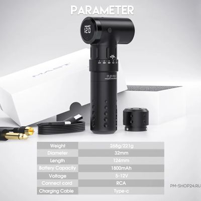 Беспроводной Mast Flip Pro Tattoo Pen с 7 эксцентриками