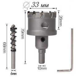 коронка по металлу диаметр 33 мм
