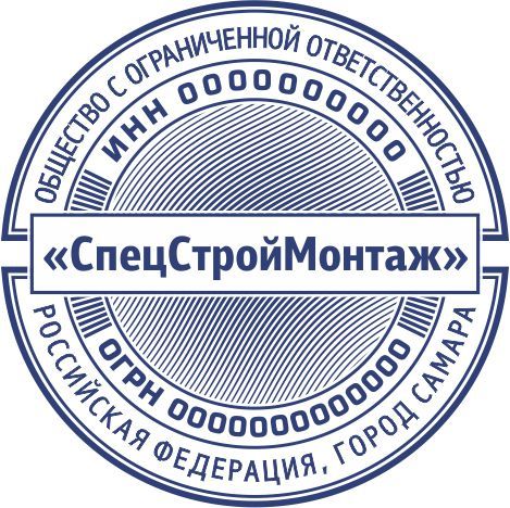 Макет №21