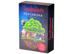 Настольная игра: Имаджинариум. Дополнительный набор "Персефона"