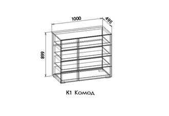 ЛИНДАУ Комод К1