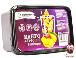 Пюре замороженное Proff Puree Манго, 1кг