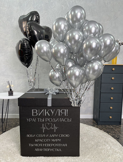 Коробка-сюрприз чёрная с 30 шарами и 3 сердечками внутри