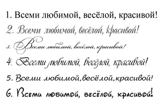 Гравировка поздравительная на бочку 15 литров (1 сторона)