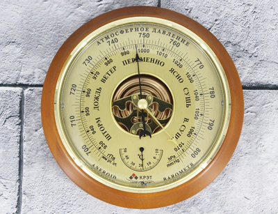 Барометр Утес БТКСН-16 шлифованное золото