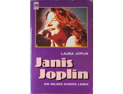 Janis joplin Ein Wildes Kurzes Leben. Laura Joplin Book Иностранные книги в Москве, Intpressshop