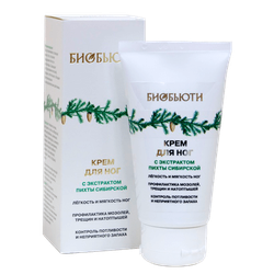 Крем для ног Биобьюти