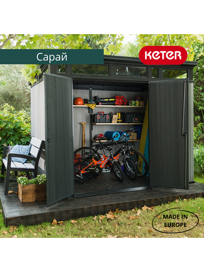 Сарай "Артисан 9х7" (размеры 279 х 216 см)