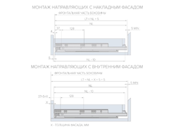 Направляющая скрытого монтажа синхронизированная полного выдвижения с выталкивателем, L=450мм,  STEALTH Push  (11.0222)  AQ
