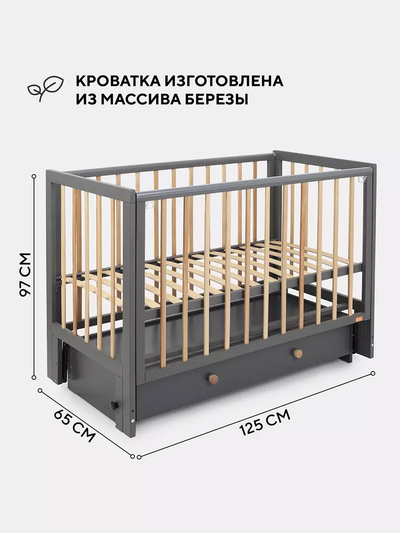 Кроватка Rant Indy Box маятник (цвет Moon grey)