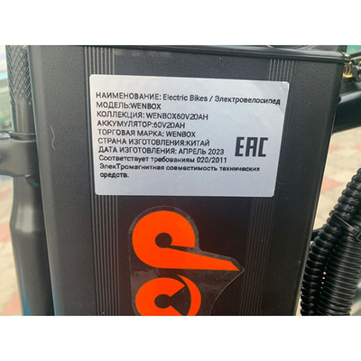 Электровелосипед wenbox monster winter