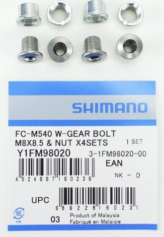 Набор бонок Shimano FC-M540 W-GEAR BOLT, Y1FM98020
