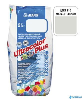 Затирка для плитки Mapei Ultracolor №110, цвет манхеттен 2000