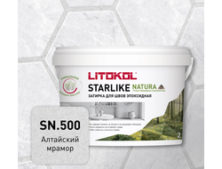 STARLIKE НАТУРА / STARLIKE NATURA  SN.500