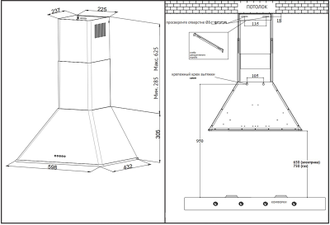 Вытяжка Korting KHC 6648 RB