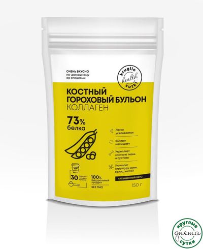 Костный бульон гороховый с коллагеном  150 г