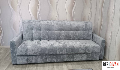 Колибри Кинг 1 с подлокотниками