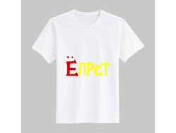 Прикольные футболки с надписями, футболки с фото, печать на майках, печать на футболках
