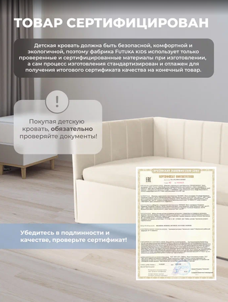 Кровать мягкая с подъёмным механизмом (спальное место 90*200)