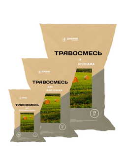 Травосмесь для заготовки сена и сенажа, 23кг