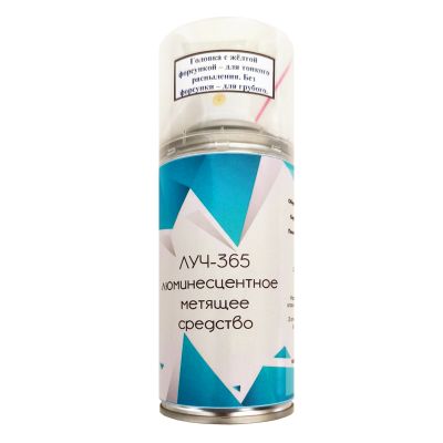 Люминесцентное метящее средство Луч-365
