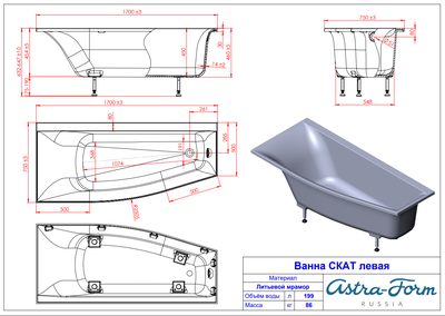 Astra-Form Ванна Скат левосторонняя 170/75 см белая
