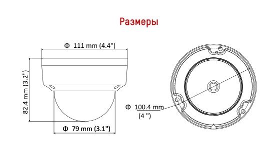 Размеры IP видеокамеры HiWatch DS-I122