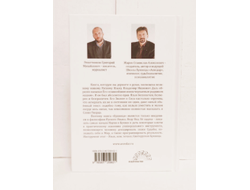 Станислав Жаров, Григорий Решетников. Буквица.