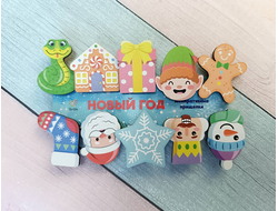 Набор фигурок для творчества. Декоративные прищепки "Новый год"