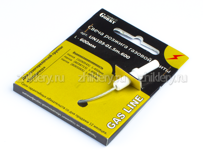 Свеча розжига для газовой плиты Hansa L-600мм (для конфорок SomiPress)