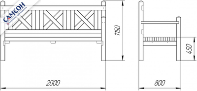 скамейка трехместная габаритный рисунок
