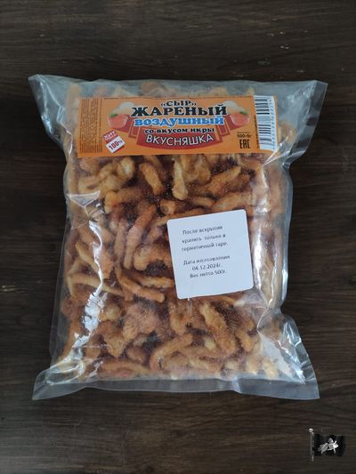 &quot;ВКУСНЯШКА КРАСНАЯ ИКРА&quot; Жареный продукт белково-жировой 0.5кг.