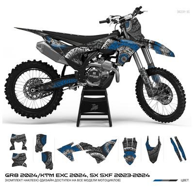 Наклейки на мотоцикл GR8 2024/KTM 250 - 450 EXC 2024 SX SXF 2023-2024 #6231-3