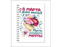 Тетрадь на 8 марта №36