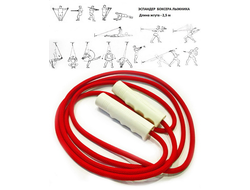 ЭСПАНДЕР  №5 (ТРИ  В ОДНОМ)