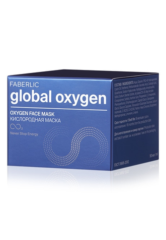 Маска для лица кислородная Global Oxygen  Артикул:  5795