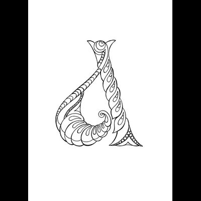 Буквица-Раскраска. Виток первый: Азбучные истины Явьего тела.