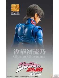 Фигурка Джорно Джованна (Giorno Giovanna Second ver.)
