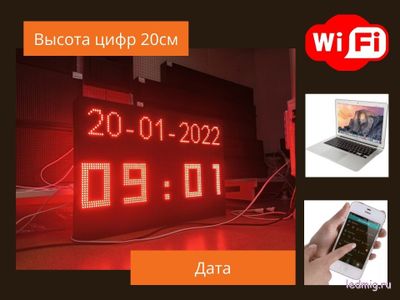 Энергия-ТЧ-426-[88:88]-Т-370х1330мм