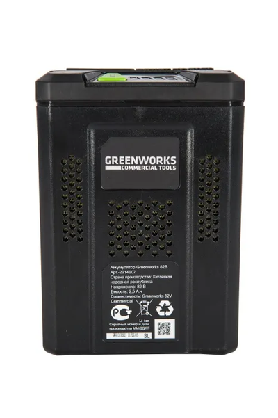 Аккумулятор Greenworks GC82B25 2,5 Ач